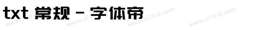 txt 常规字体转换